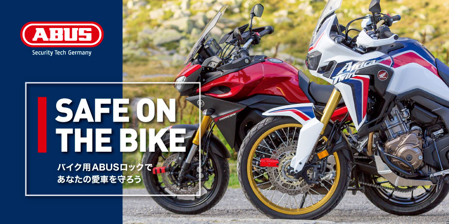 abus bike