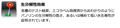 flower_ only