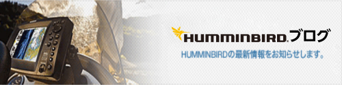 HUMMINBIRD.ブログ HUMMINBIRDの最新情報をお知らせします。